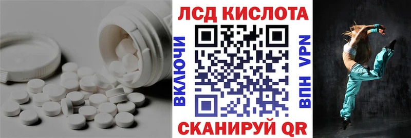 ЛСД экстази ecstasy  кракен вход  Гулькевичи 