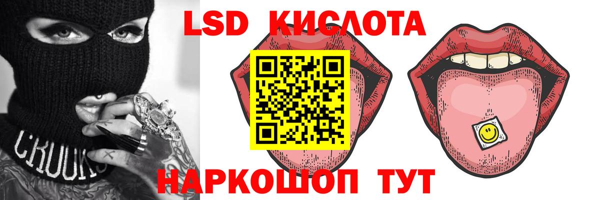 Лсд 25 экстази ecstasy  Лсд 25 экстази кислота  Гулькевичи  Вход с VPN 