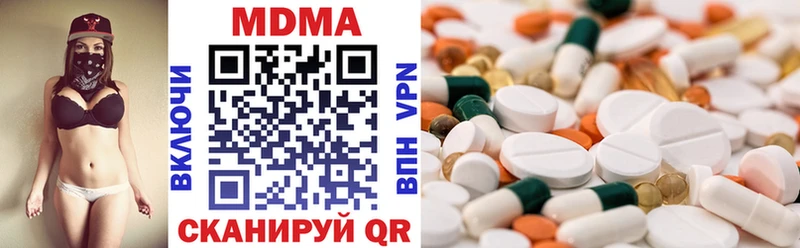 МДМА молли  магазин    Гулькевичи 