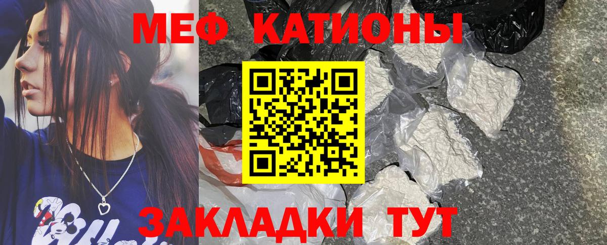ГЕРОИН  Конопля  Гулькевичи  Мефедрон  Гашиш  Экстази  APVP СК кристаллы  Меф МЯУ МЯУ   Вход с VPN 