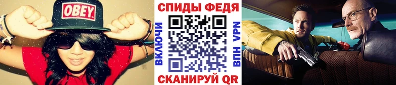 МЕТАМФЕТАМИН Декстрометамфетамин 99.9%  Гулькевичи 