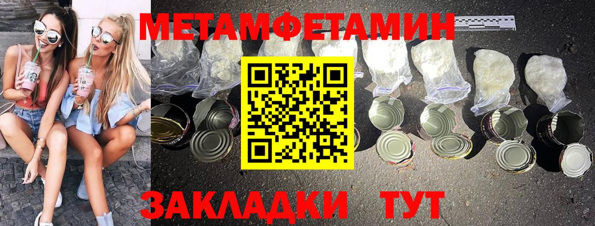 Первитин витя Гулькевичи