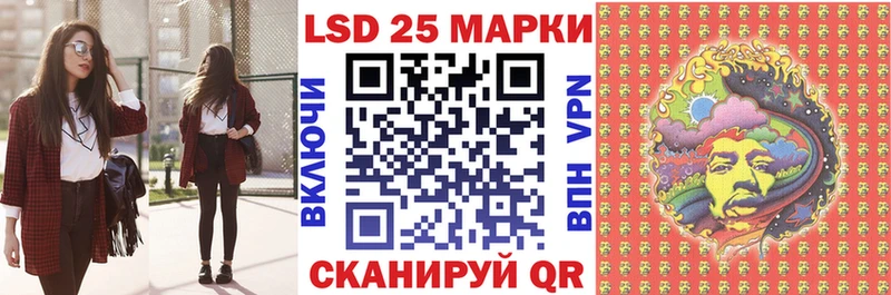 Марки NBOMe 1,8мг  Гулькевичи 