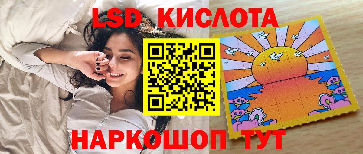 Марки 25I-NBOMe 1,8мг Гулькевичи