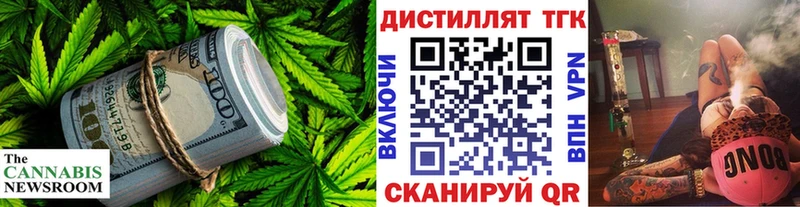 мега рабочий сайт  Гулькевичи  ТГК вейп 