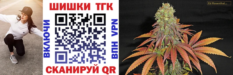 Марихуана OG Kush  как найти закладки  Гулькевичи 